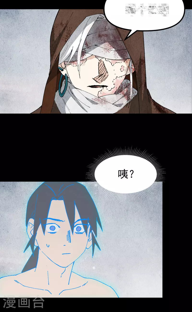 第133话 真面目14