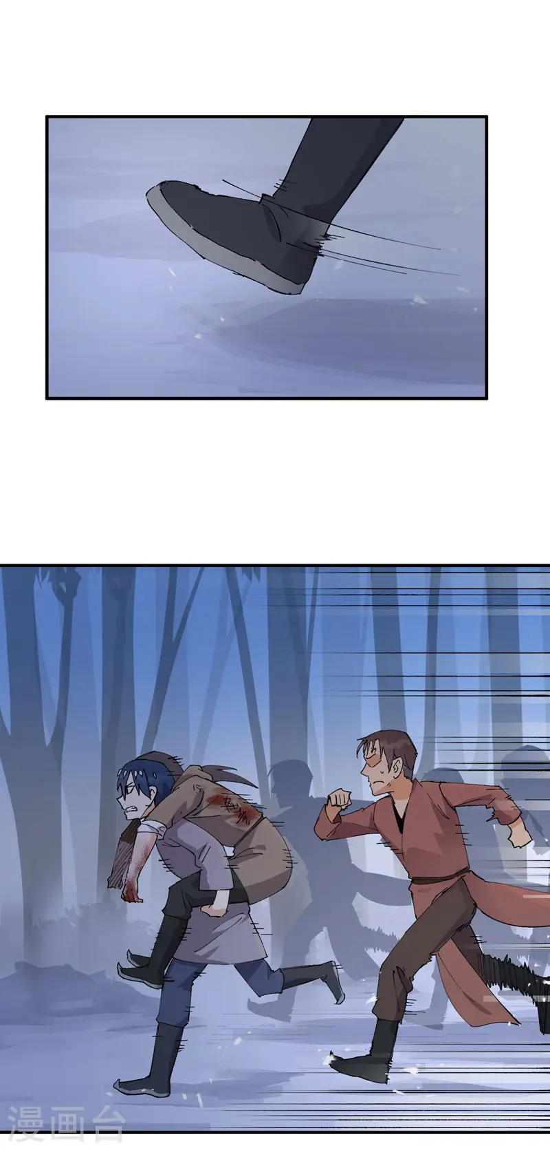 第104话 缩圈11