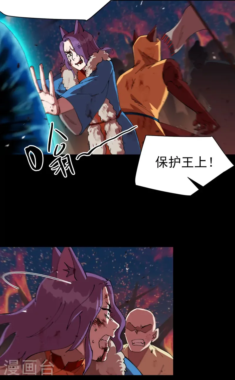 第194话 突发变故211