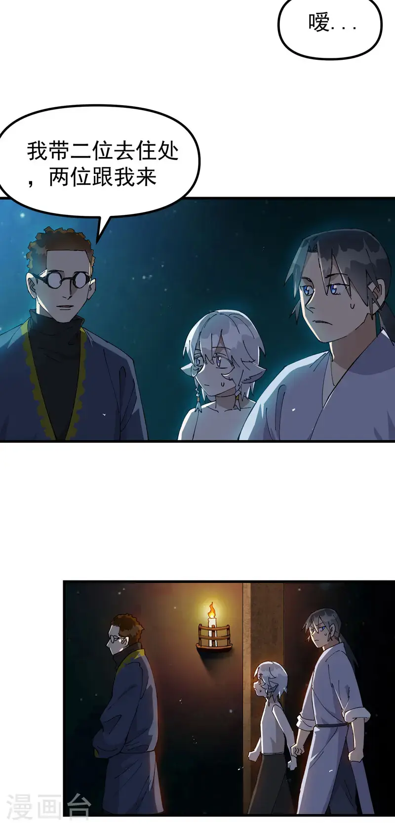 第186话 天机阁213