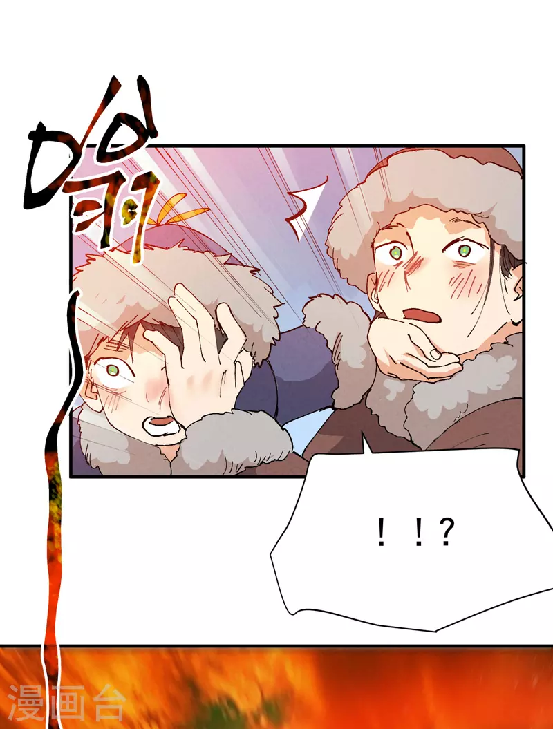 第84话 往事113