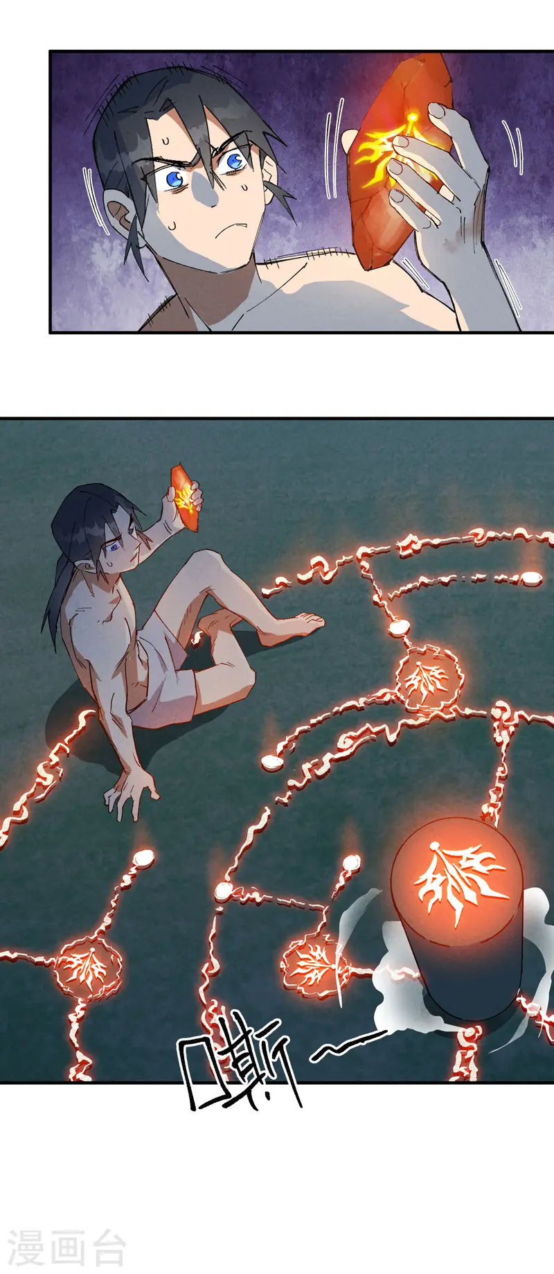 第55话 越狱217