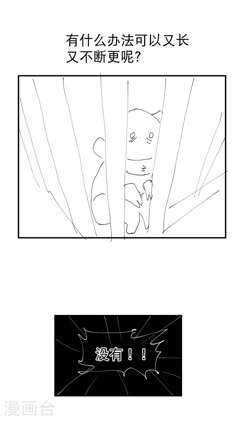 第120话 拐卖！30