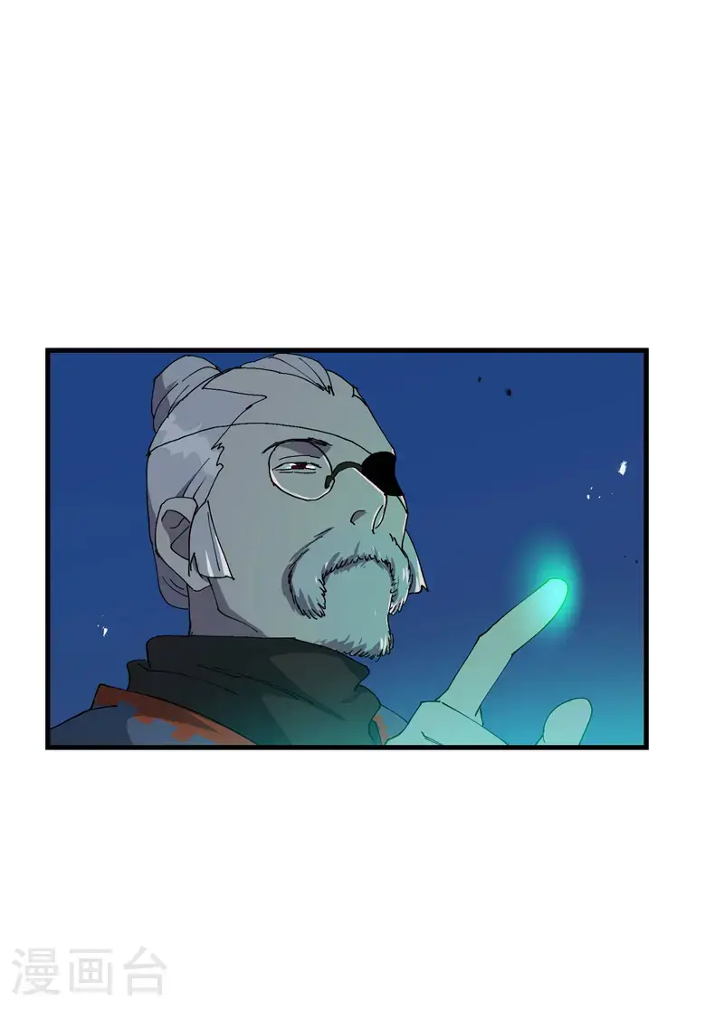 第184话 拆卸27