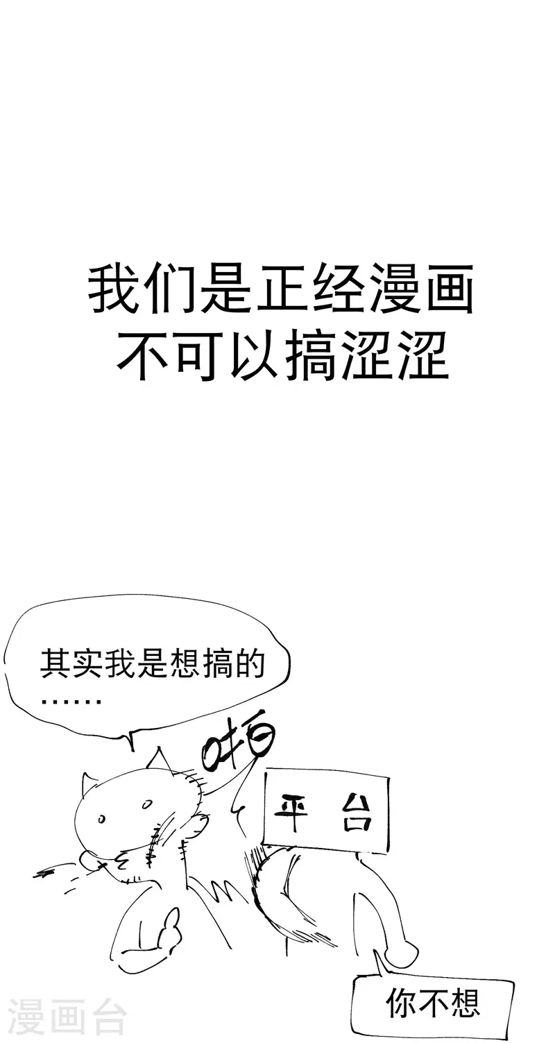 第10话 同床30