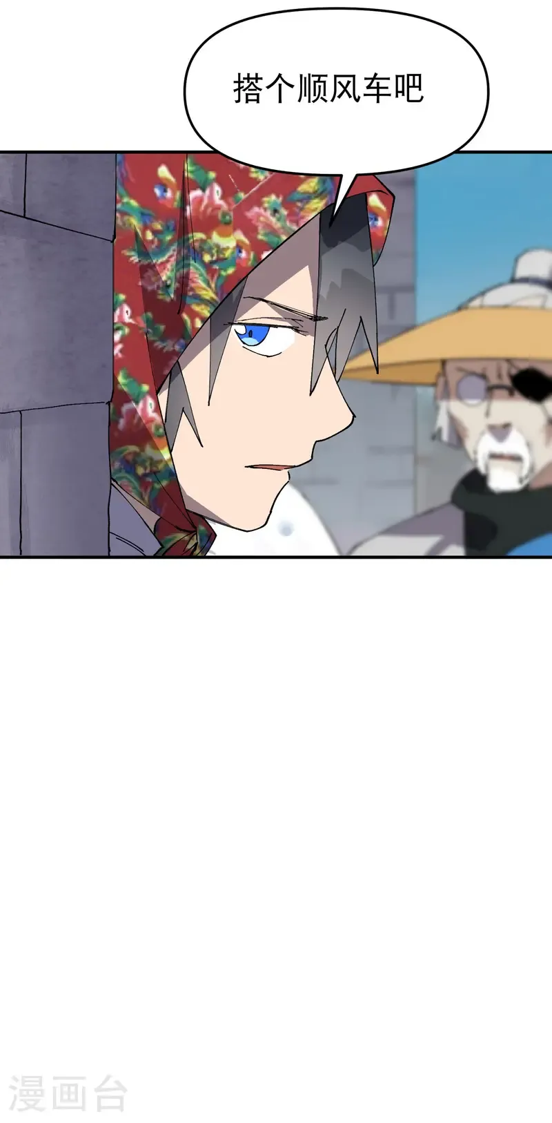 第208话 仙丹20