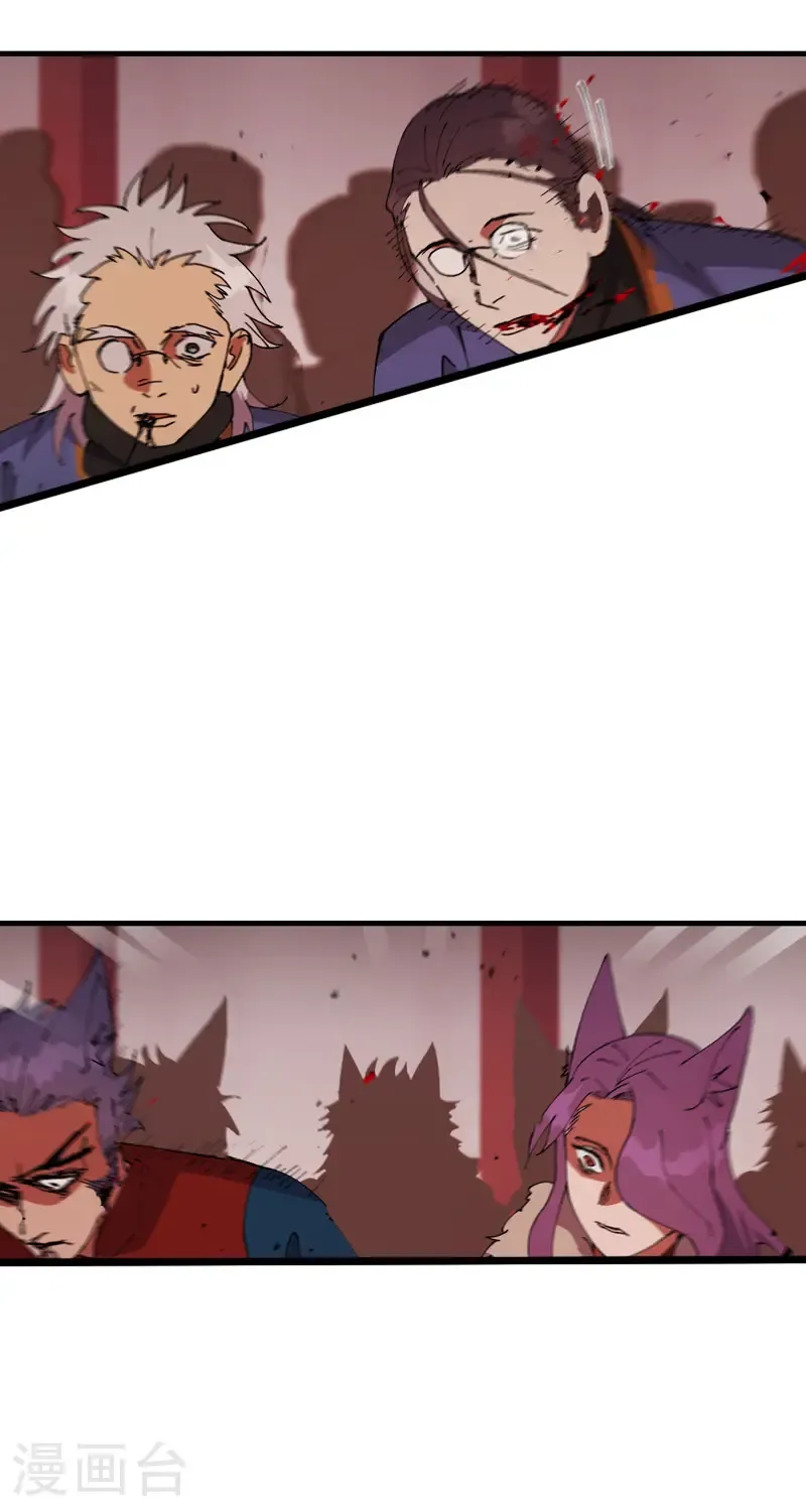 第199话 背后的阴谋18