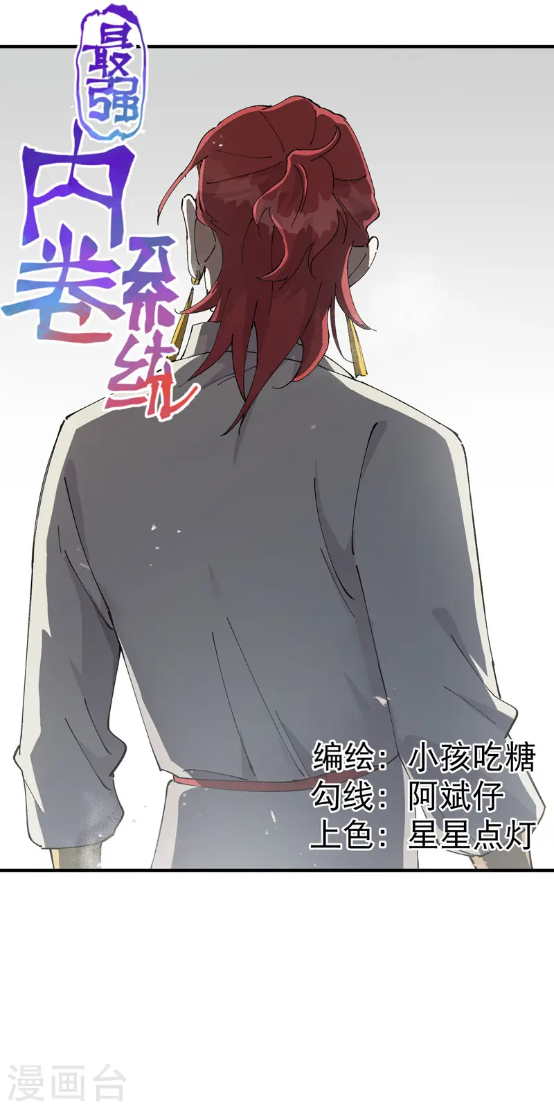 第107话 义！2