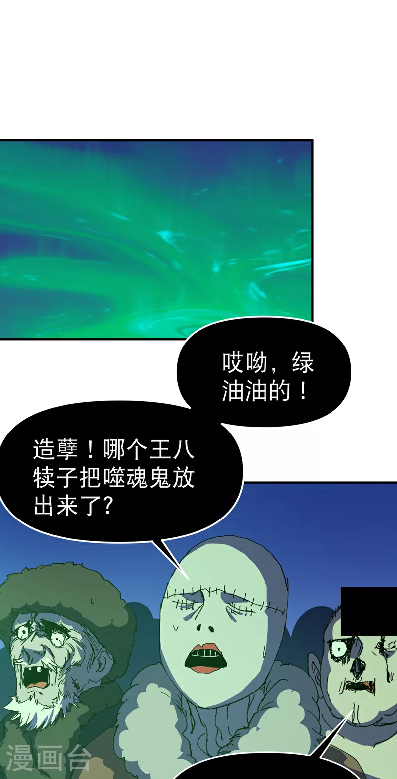 第115话 考场关闭21