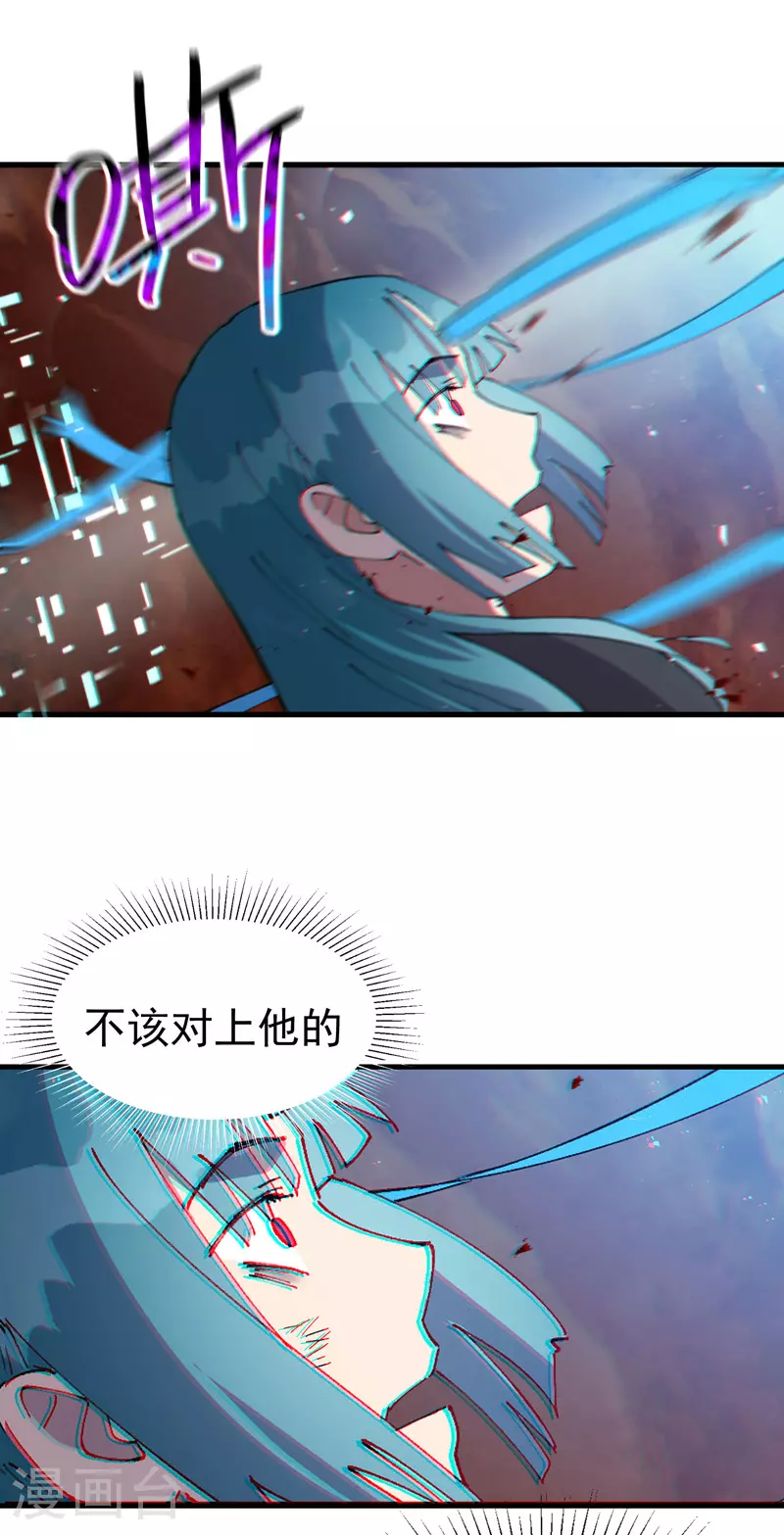 第155话 剑的故事1