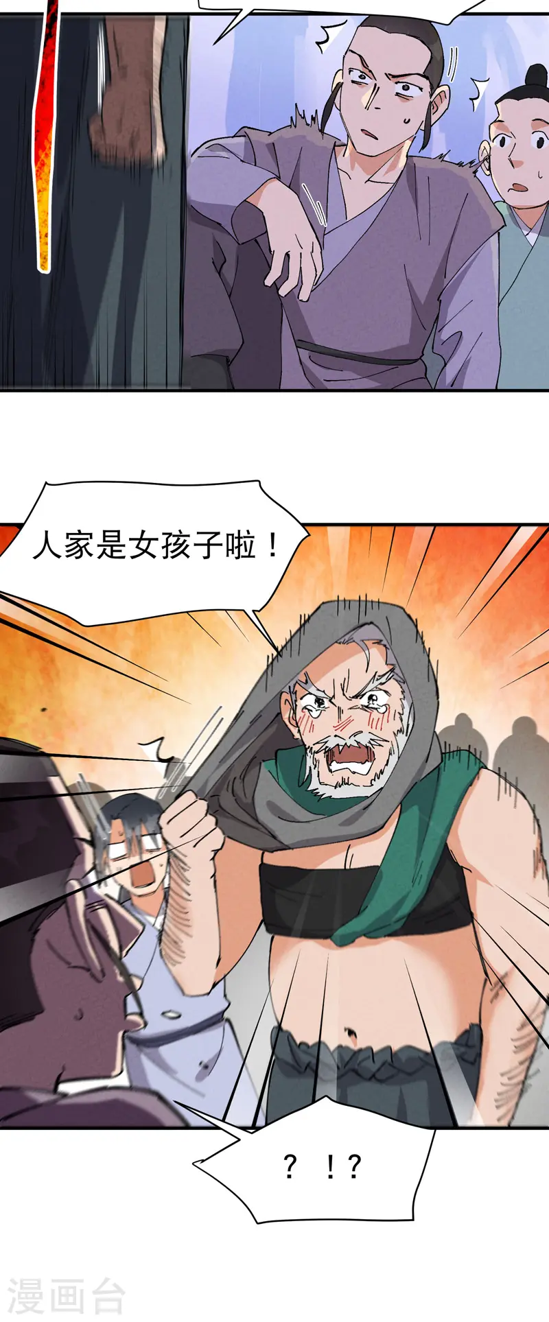 第95话 局5