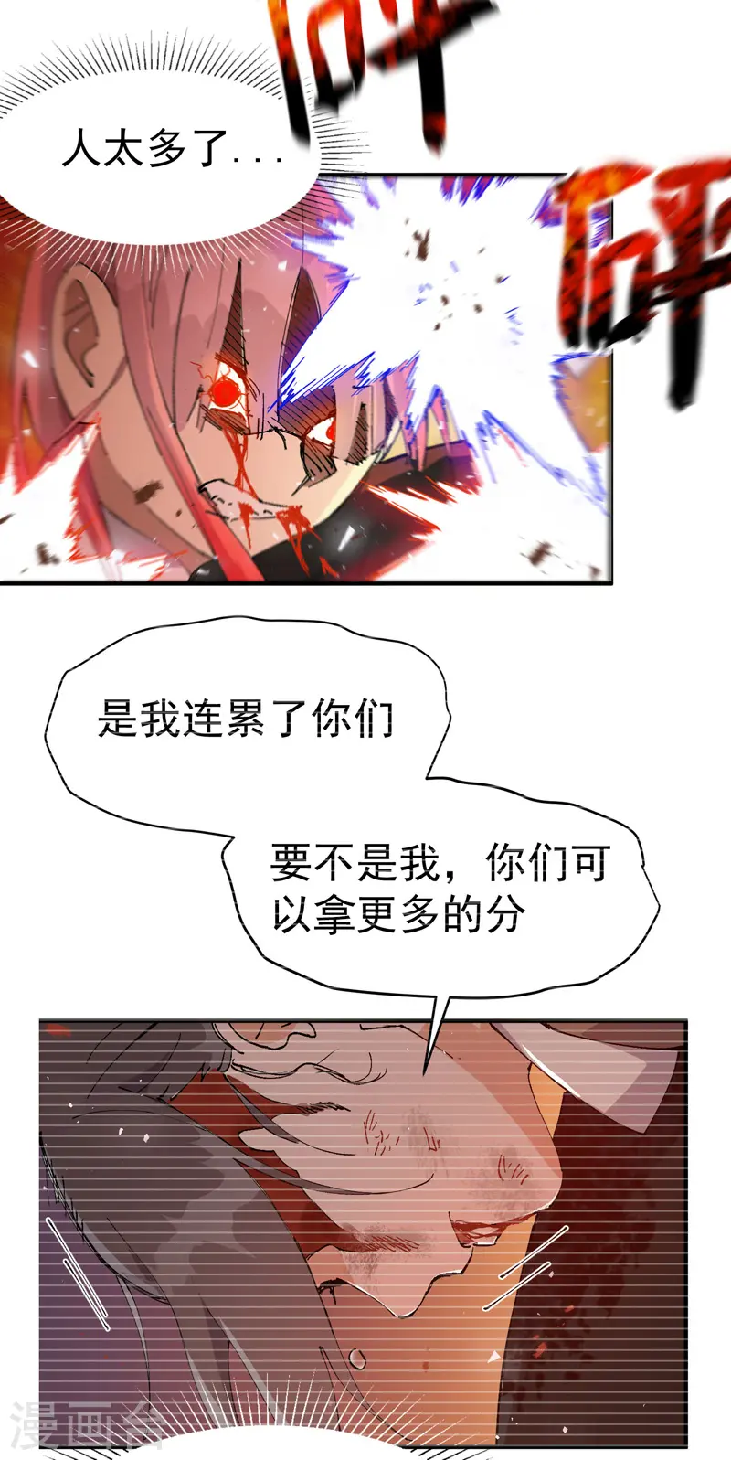 第103话 退场1