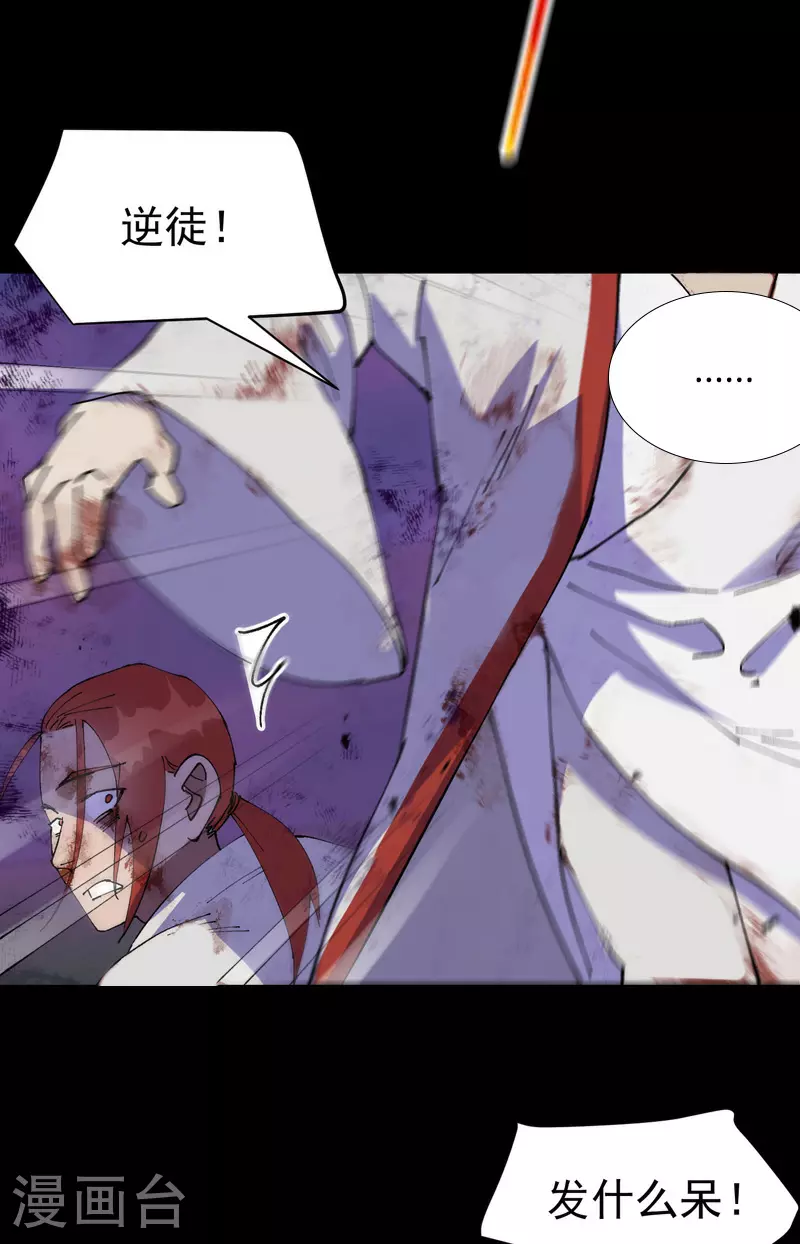 第158话 剑的故事47