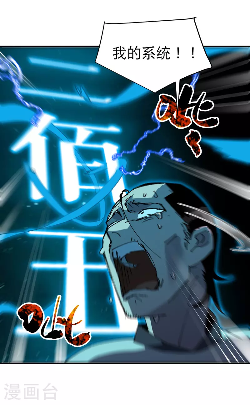 第114话 关闭考场114