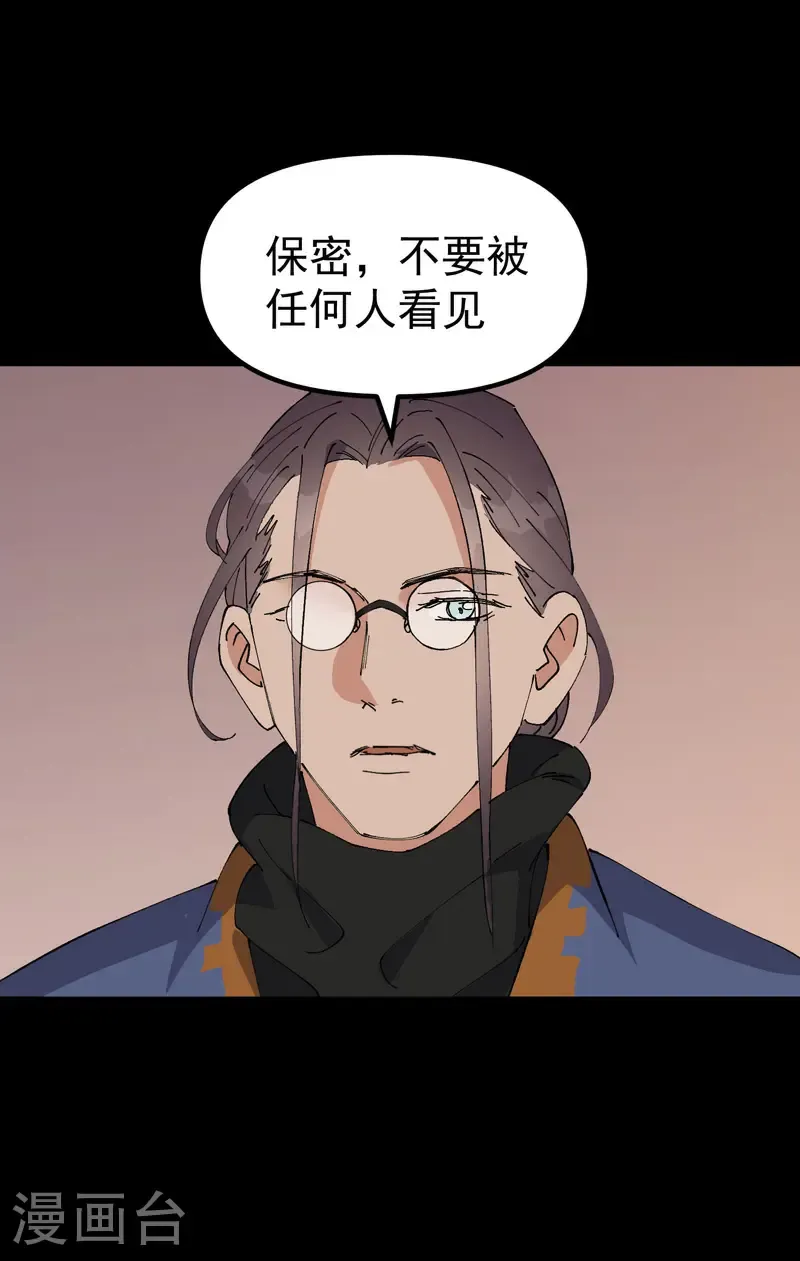 第191话 劝说113