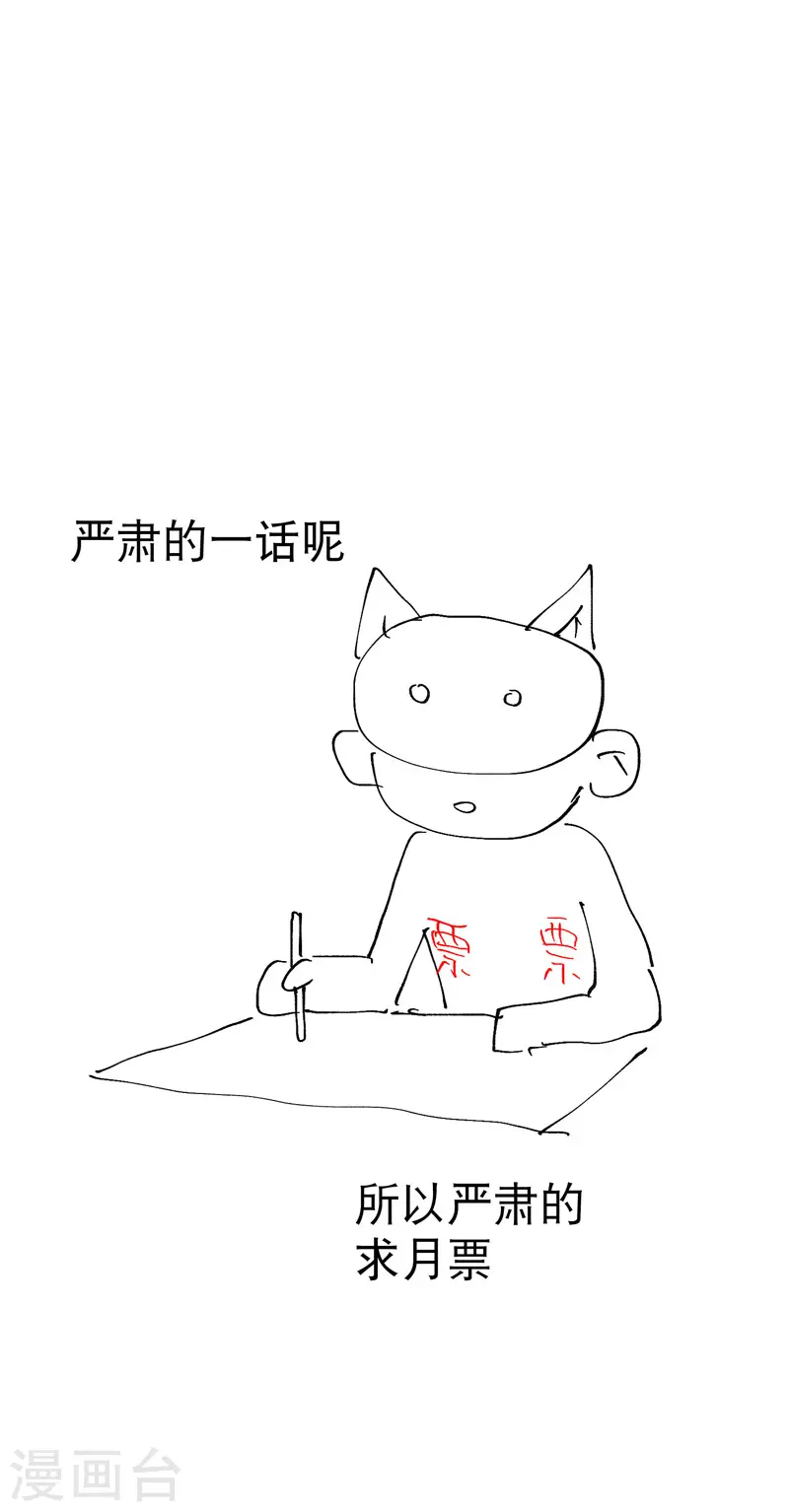 第32话 无路可走35
