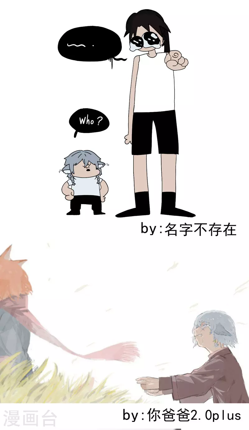 第84话 往事134