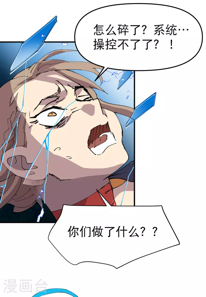 第113话 暴打9