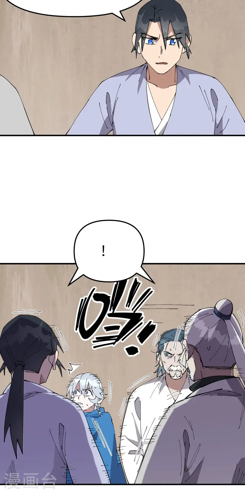 第207话 到达中州17
