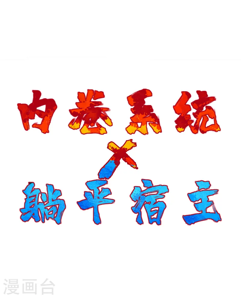 预告21