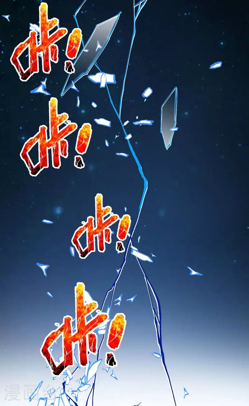 第113话 暴打5