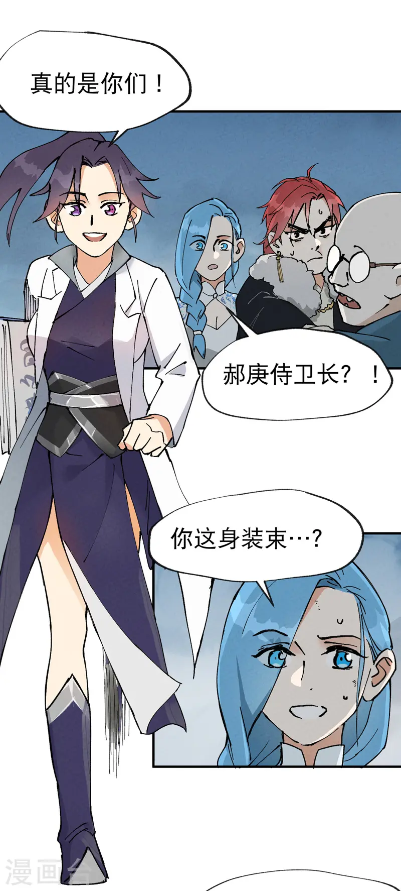第24话 妇女之友8