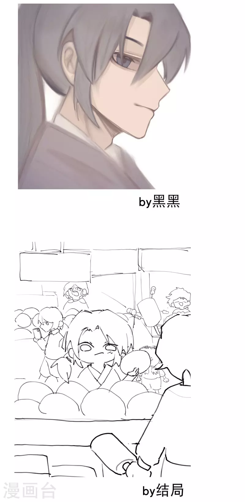 第29话 系统空间？34