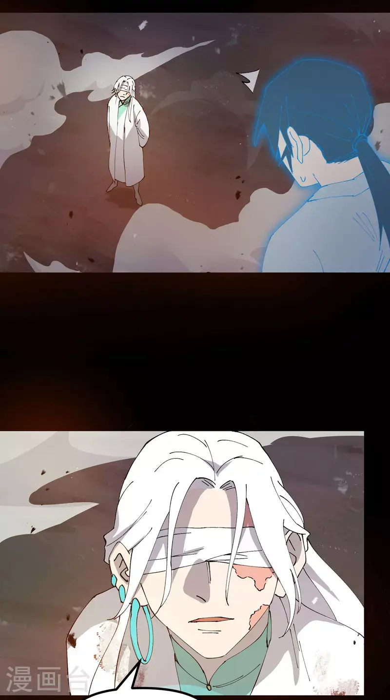 第160话 冤大头4