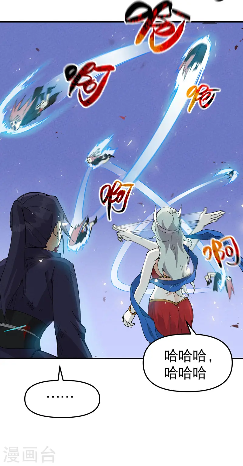 第99话 联络8