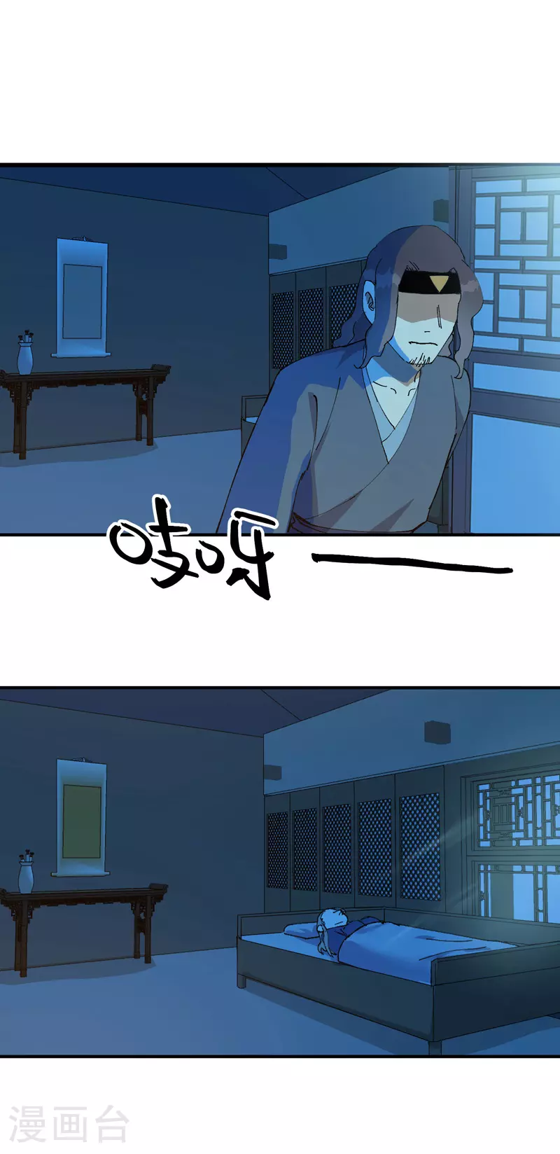 第118话 苏醒13