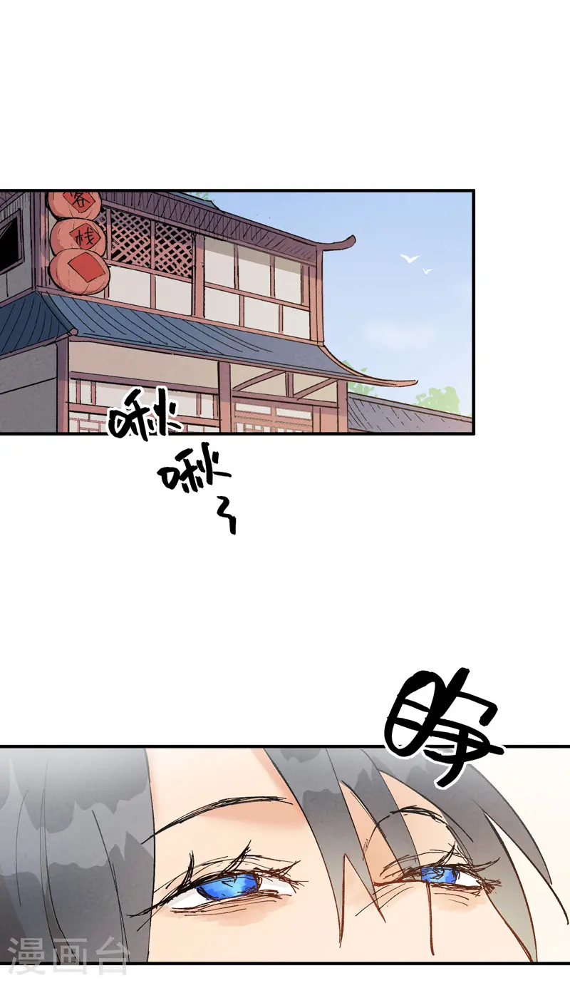 第14话 狗男人0