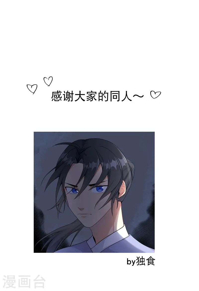 第25话 卷轴？系统？27
