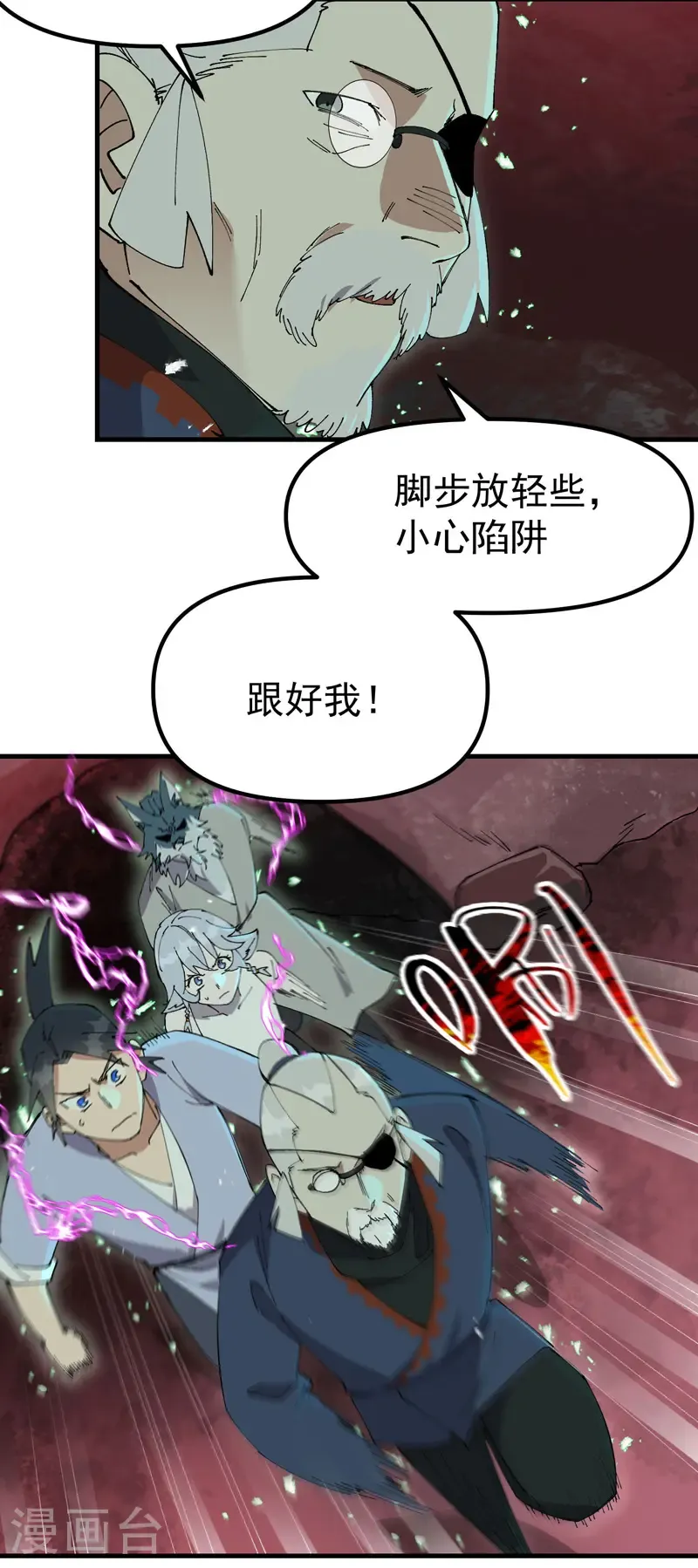 第204话 邀请7