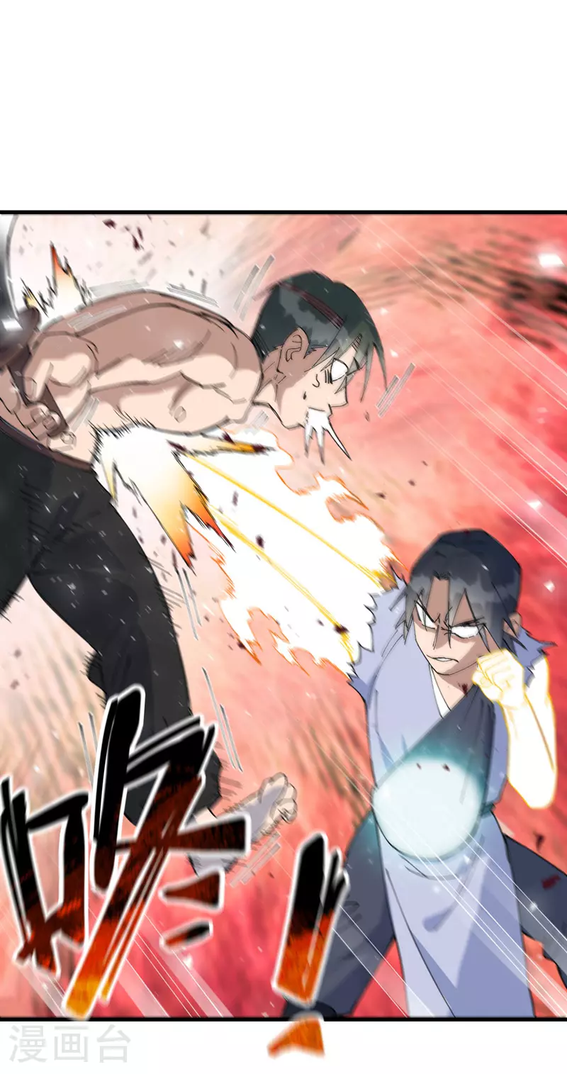 第145话 争夺16