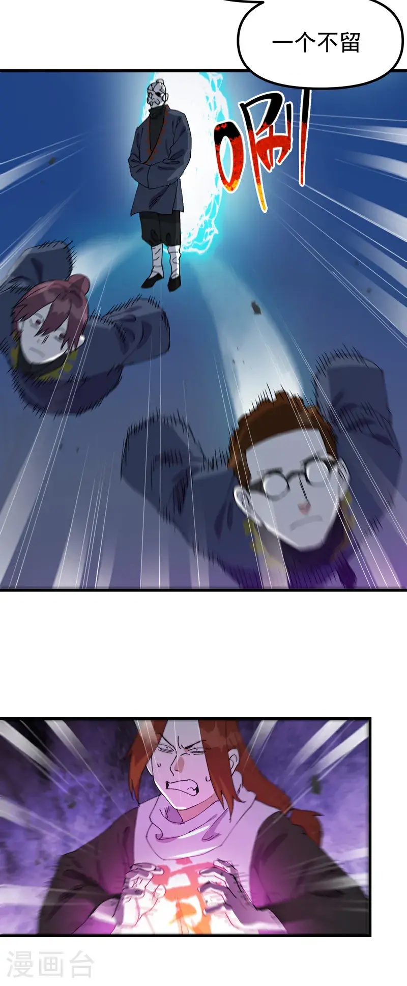 第183话 拆卸114