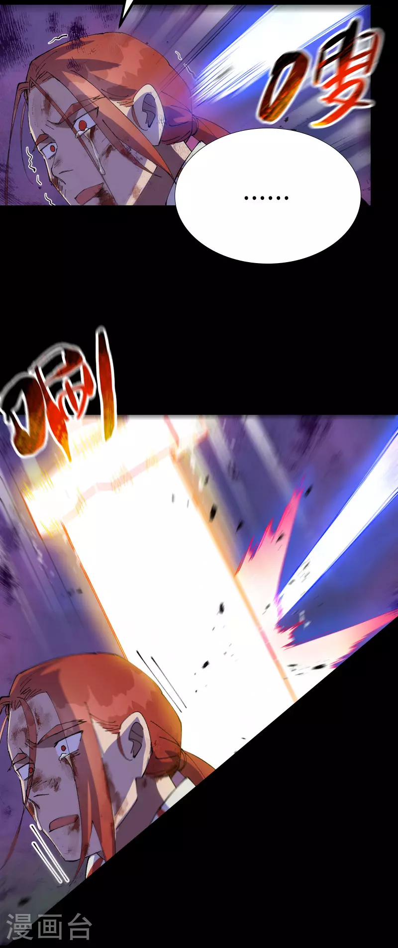 第158话 剑的故事46