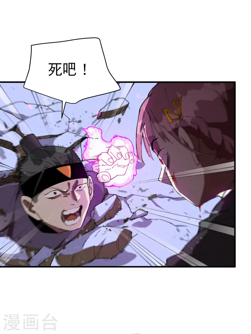 第98话 狂乱之血21