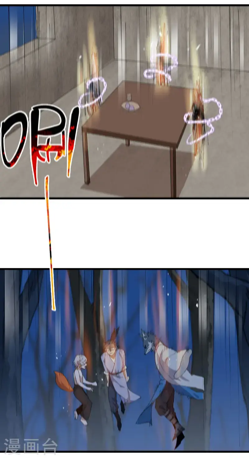 第180话 忘忧散10