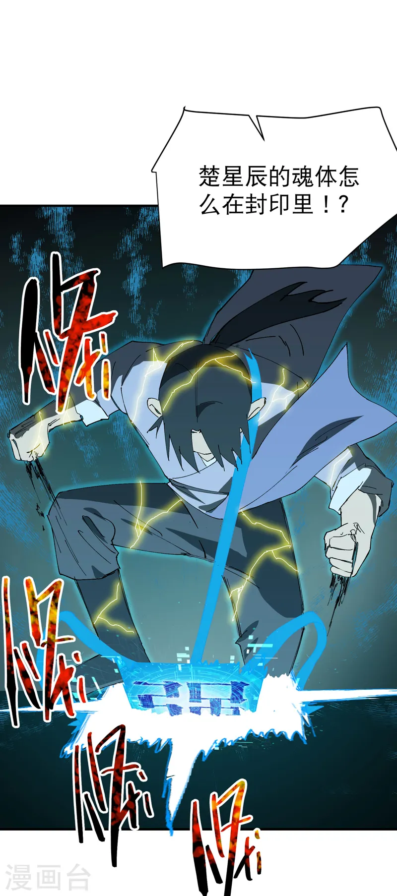 第110话 转机27