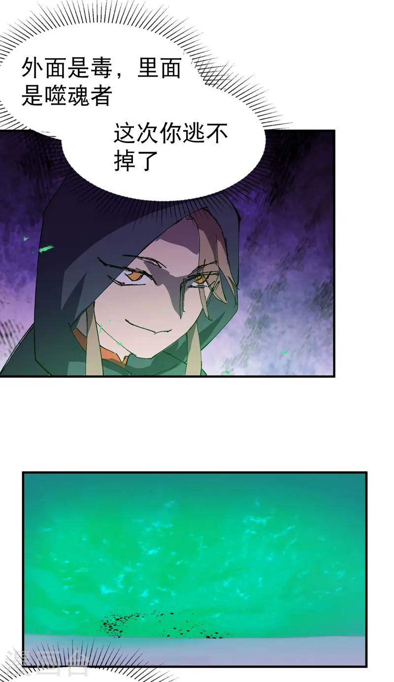 第105话 缩圈221