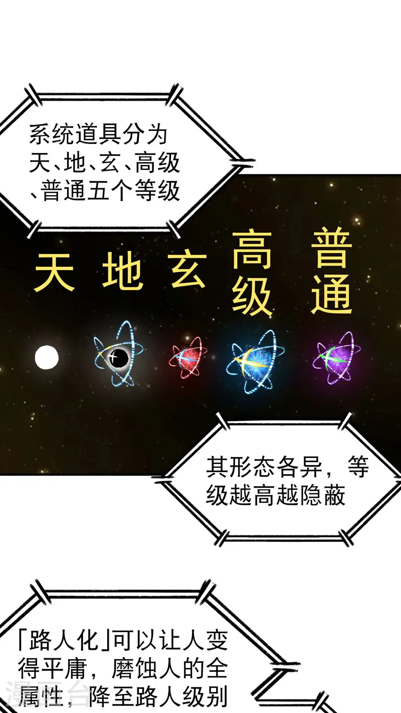 第95话 局15