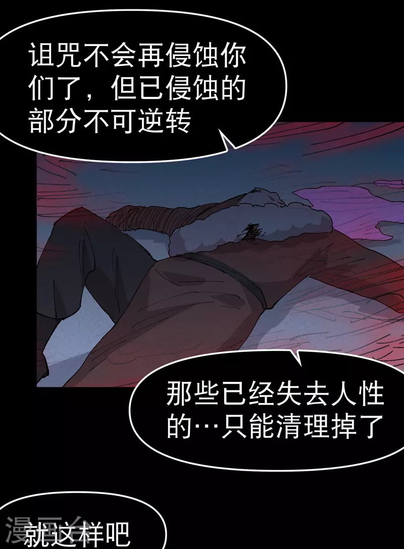 第85话 往事215