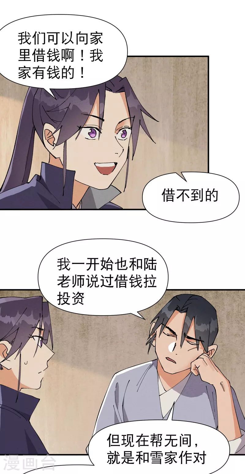 第61话 短3