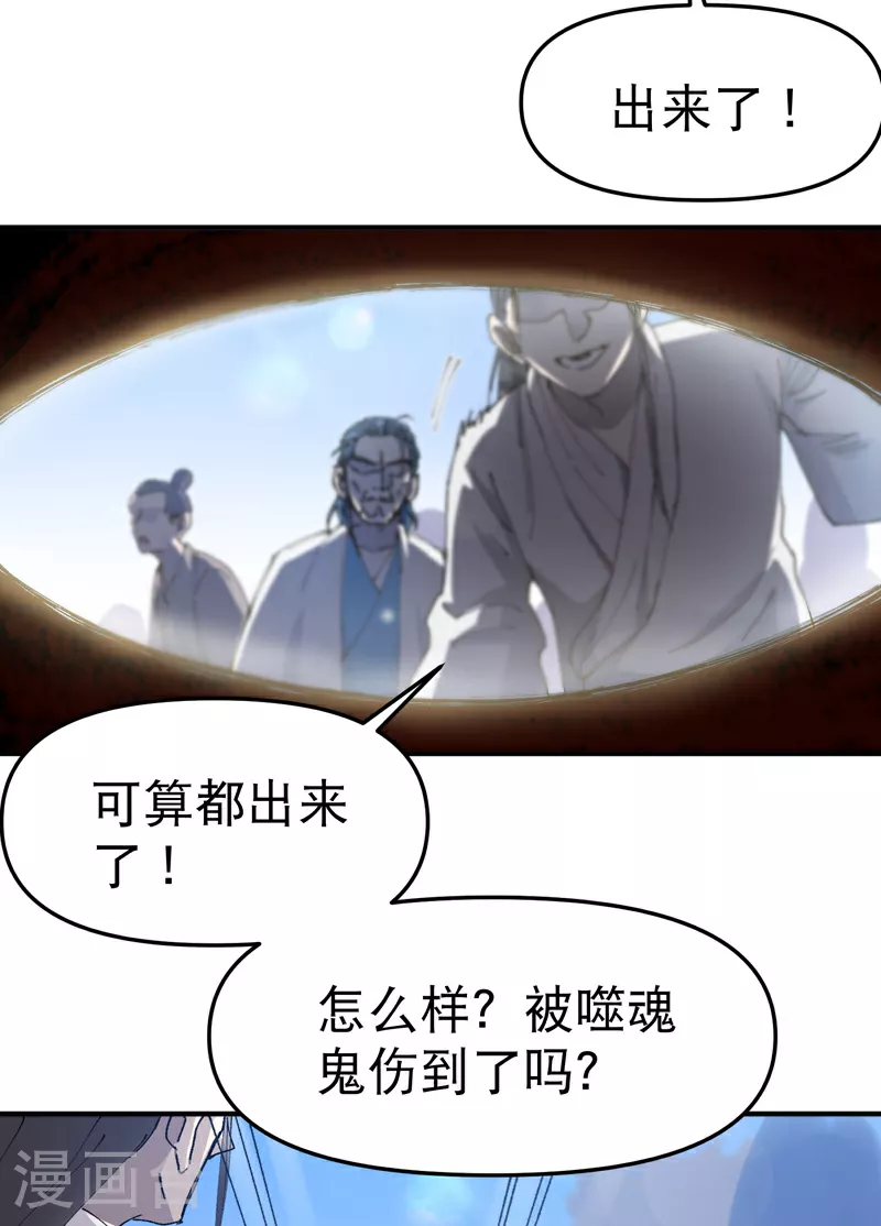 第115话 考场关闭214