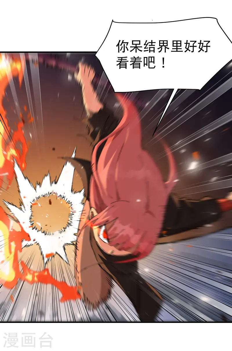第102话 十个210