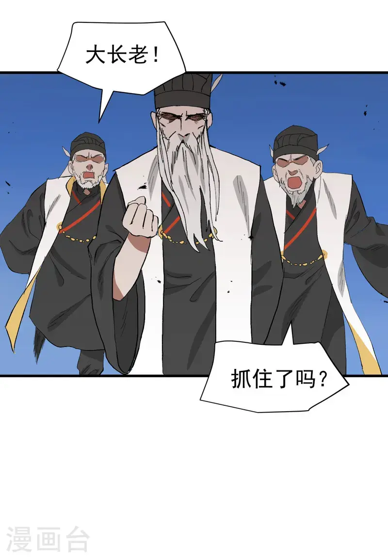 第175话 分道扬镳219