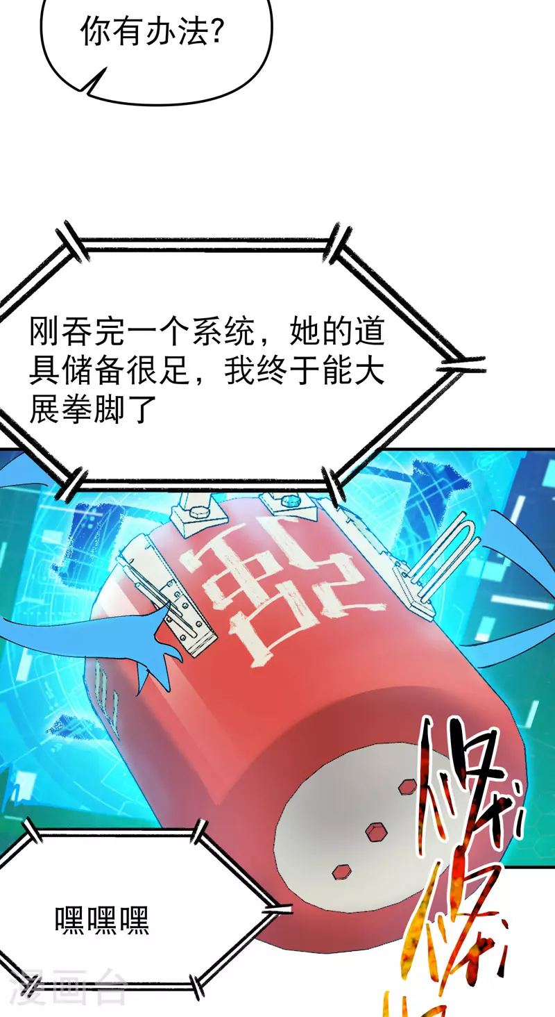 第114话 关闭考场131