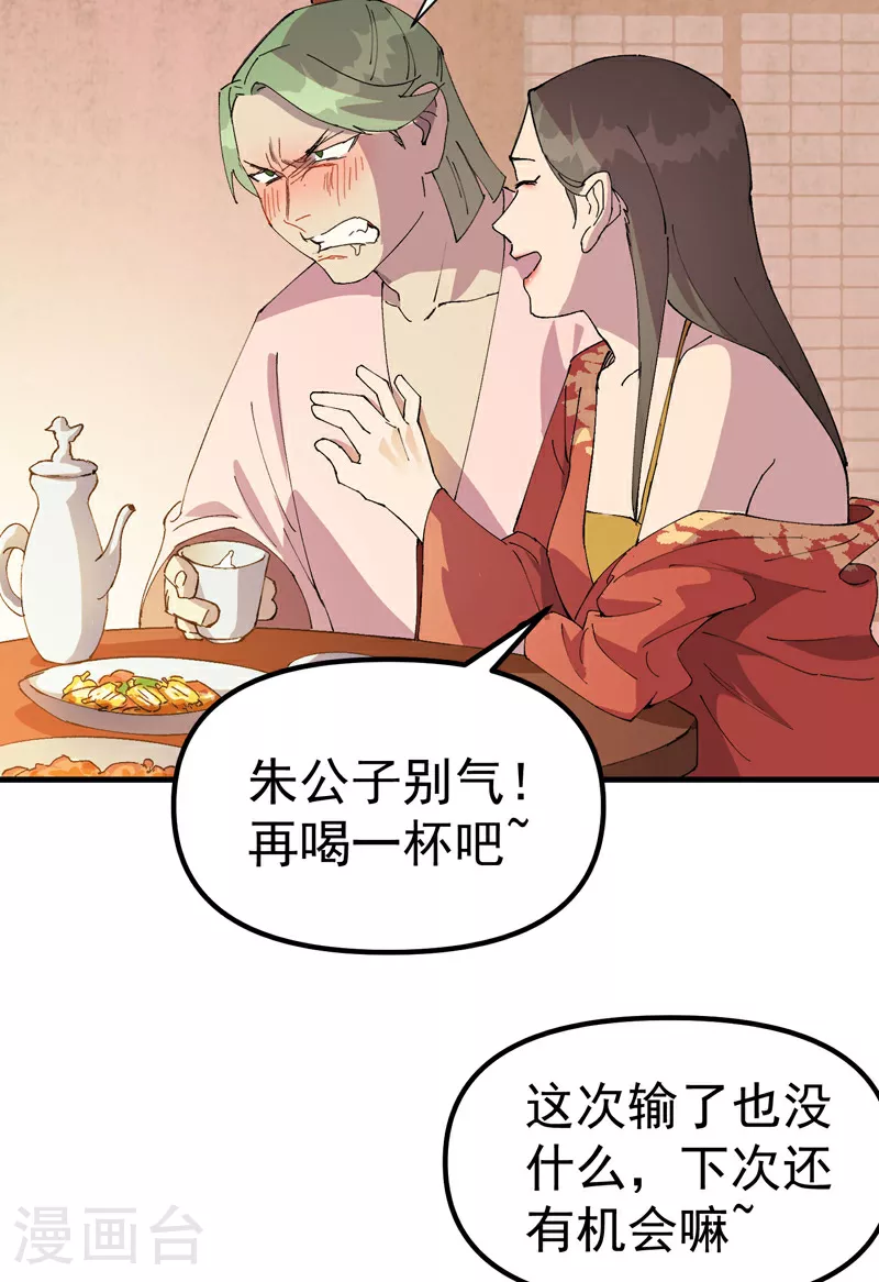 第124话 逃跑1