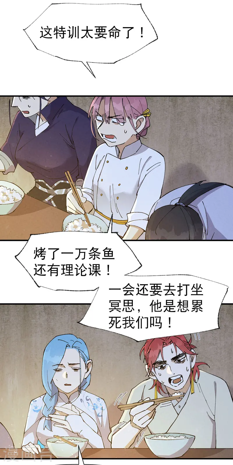 第66话 实战训练4