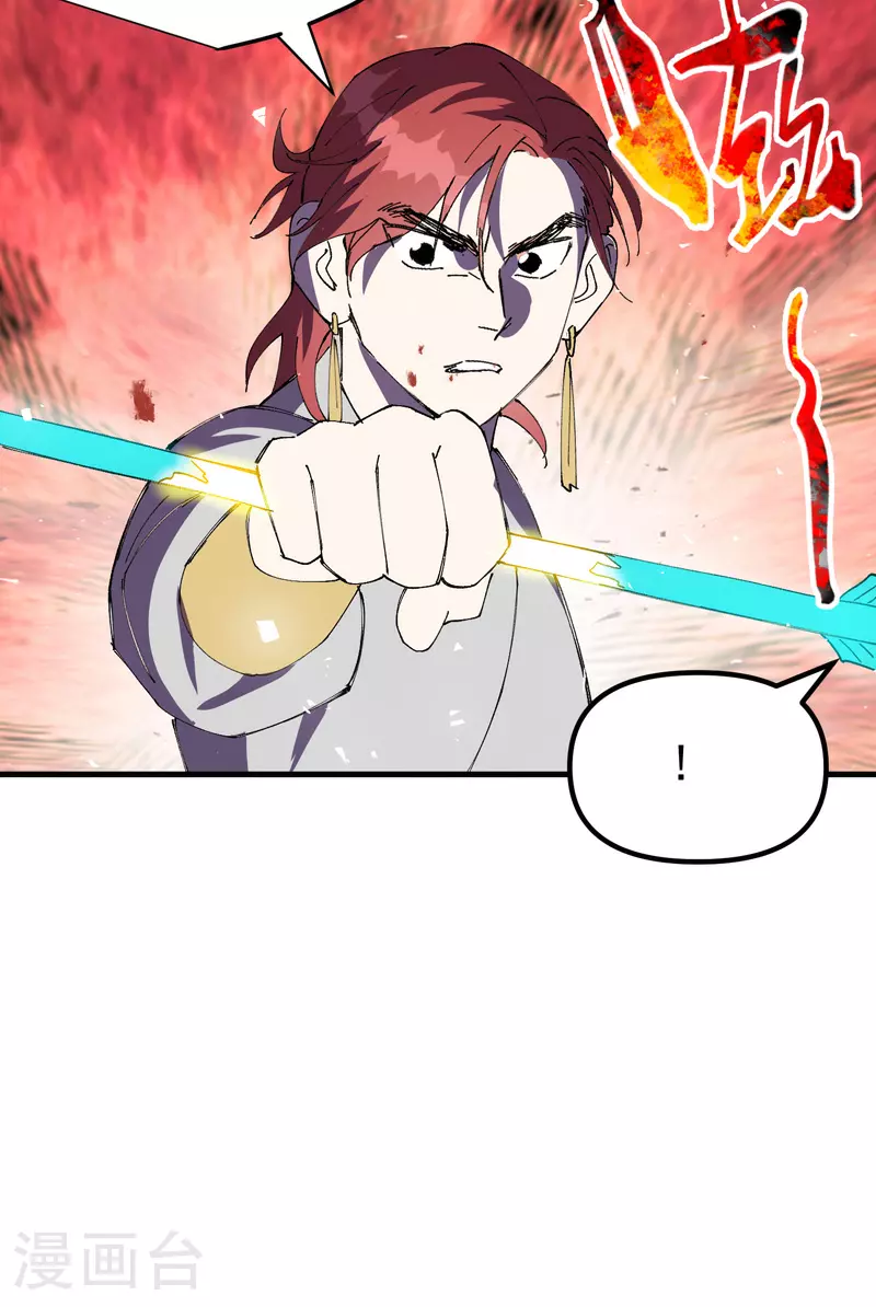 第143话 战蛄蛹23